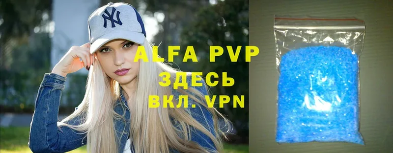 нарко площадка официальный сайт  Пыть-Ях  Alfa_PVP VHQ  где купить наркоту 