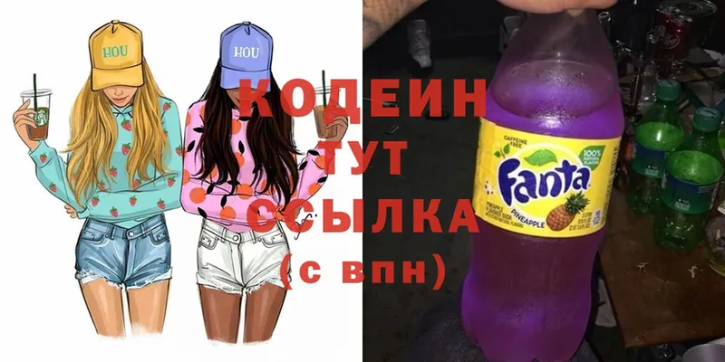 купить закладку  Пыть-Ях  Кодеиновый сироп Lean Purple Drank 