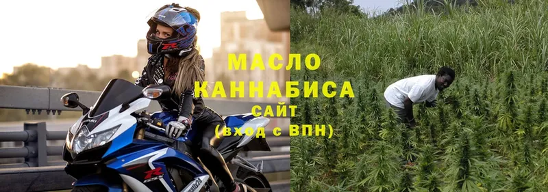 Дистиллят ТГК гашишное масло  Пыть-Ях 